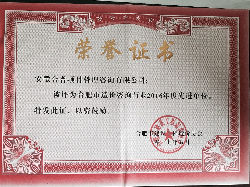 2016r(ji)ԃ(xn)ИI(y)M(jn)λ