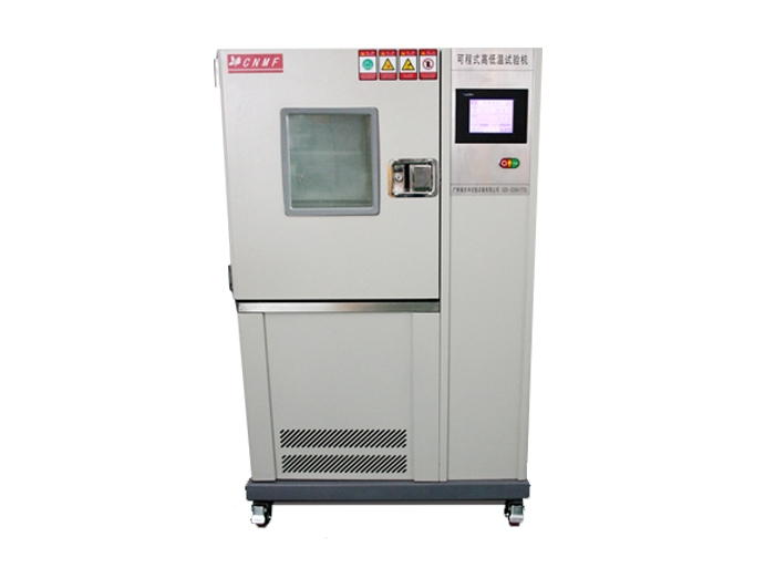 High and low temperature testing machine