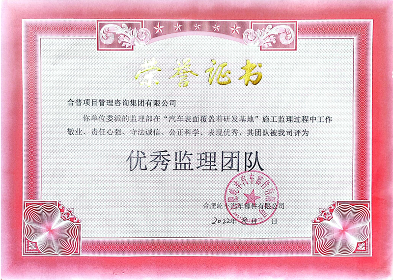 ϷS܇޹˾ 2022 (yu)O(jin)F(tun)(du)