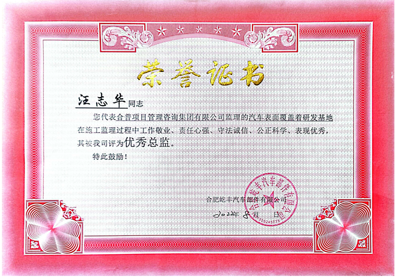 ϷS܇޹˾ 2022 ־Au(png)顰(yu)㿂O(jin)